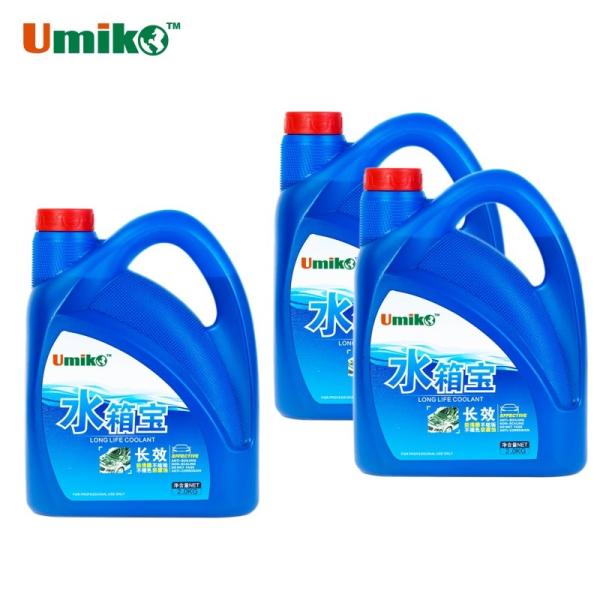 Long Life Car Engine Coolant Cooling System Products Efficient Heat Absorption