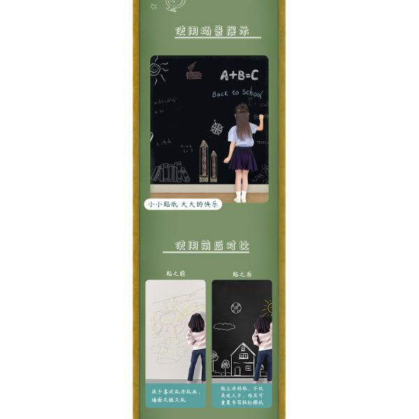 PVC Classroom Writing Magnetic Blackboard Sticker White Green Blackboard Adhesive