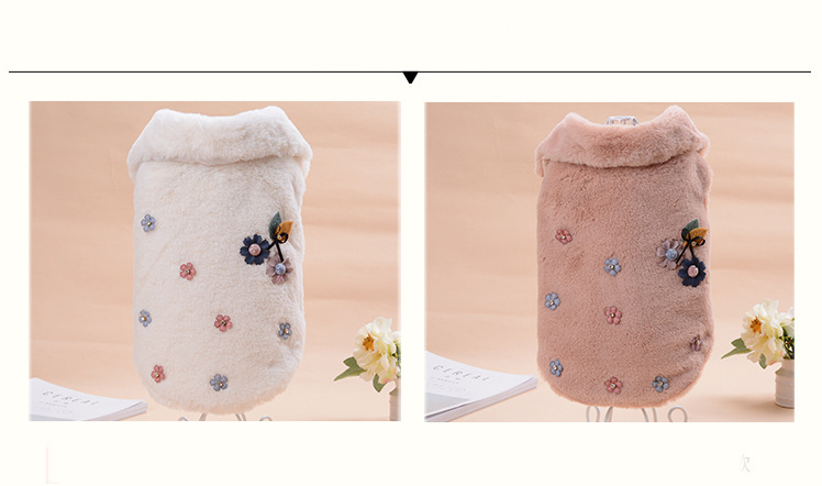 Мягкое теплое пальто собаки хлопка плюша 20cm ватки