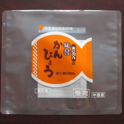 Прозрачное уплотнение вакуума еды кладет стикер в мешки для варить/чистка