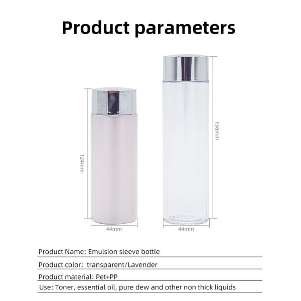 125ml 170ml Screw Cap PET Lotion Bottle For Makeup Remover Cosmetic Cleanser