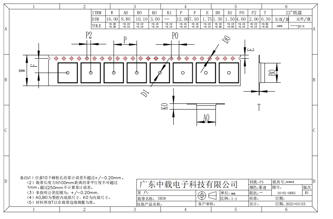 3838 Translucent Carrier Tape ISO9001 With Near Square Pocket Stable Medium Depth