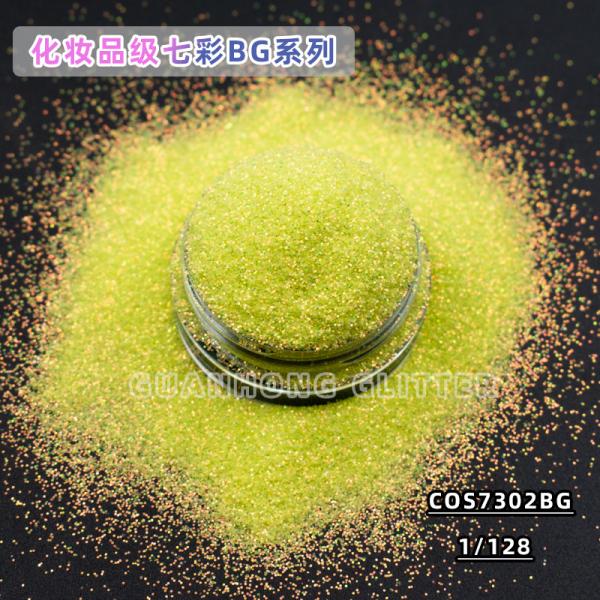 Luminous Yellow Purple Cosmetic Biodegradable Glitter Makeup Powder Bulk DIY Art 1/128