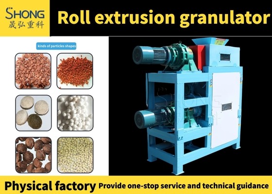 Double Roller Granulator with 186*300mm Roller Size for Fertilizer Production, 2%-8% Moisture and 18.5KW Power