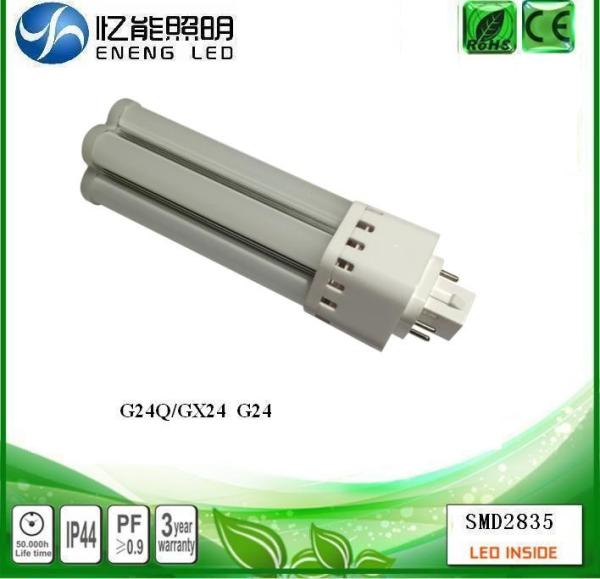 360 degree electronic rectifiers G24Q GX24 led pl light 20W 18W 15W 12W 10W 8W 6W  G24Q  led bulb AC85-265V ce ROHS