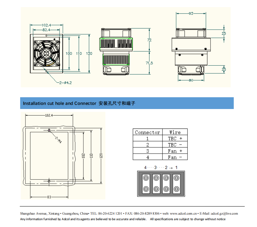 ATA035-12VDC Air to air thermoelectric Cooler Assembly for Food/Consumer Refrigerato and Outdoor/Indoor Kiosks and display