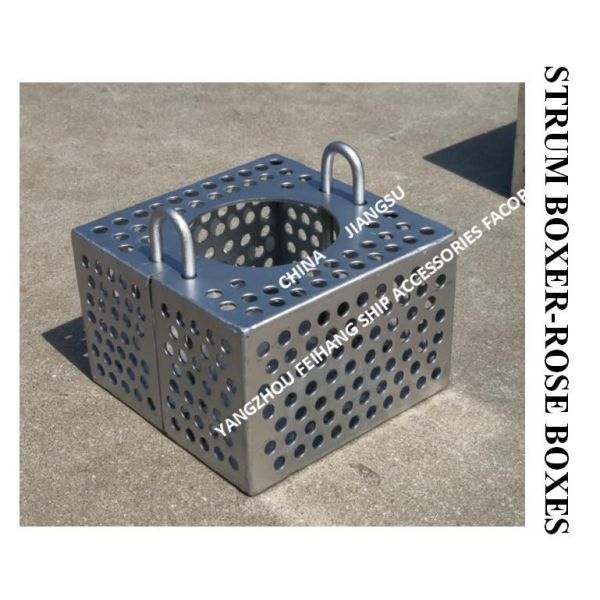 MARINE SUCTION ROSEBOX STRAINER GALVANIZED STEEL PLATE 5K-100A JIS F7206