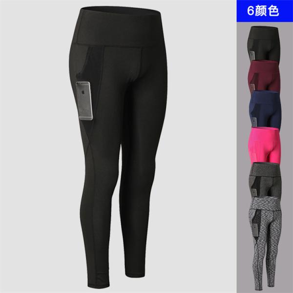 Exercício de cintura alta Correndo 4 Way Stretch Yoga Leggings Para Mulheres