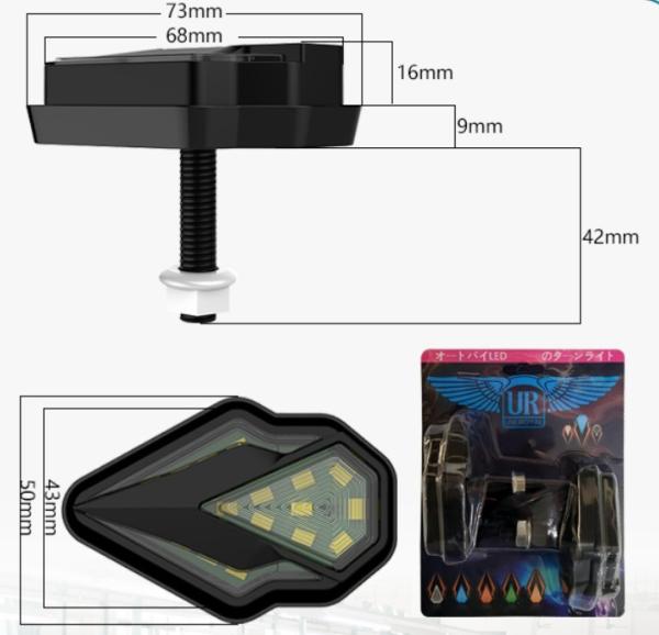 Partes de motocicletas eléctricas Luz LED de sinal de virada Luz normal 12V Acessórios para bicicletas