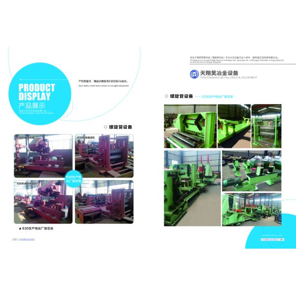 Hebei Tianxianghao Metallurgical Equipment Manufacturing Co., Ltd.
