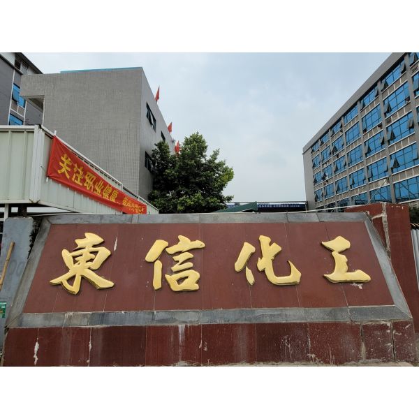 Plastic Compression Mould Urea Formaldehyde Molding Compound Powder