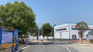 Zhejiang Qiuda New Materials Co.,Ltd.