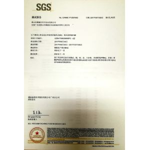 Foshan Jiabao Shelf Manufacturing Co.,Ltd. Certifications