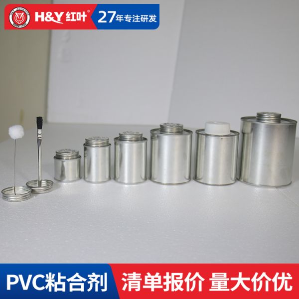 Empty Cement Can For PVC Pipe Cement And Glue Solvent Chemical