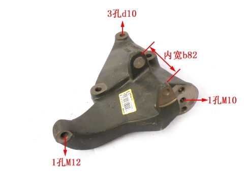 612630060038 Machinery Generator Bracket Weichai Engine Parts Scratch Resistant