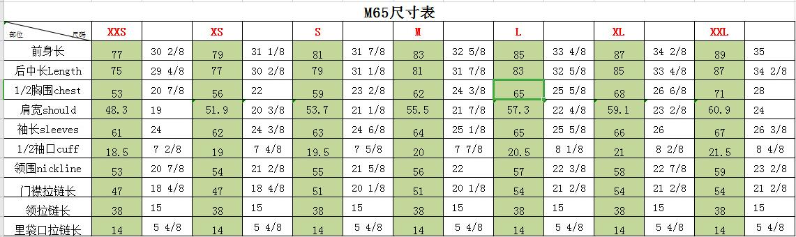 M65 Outdoor Windbreaker Jacket Soft Breathable Knitted Fabric