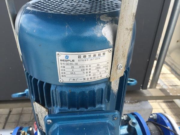 Taille personnalisée Système d'inspection de la pompe à chaleur à source d'air