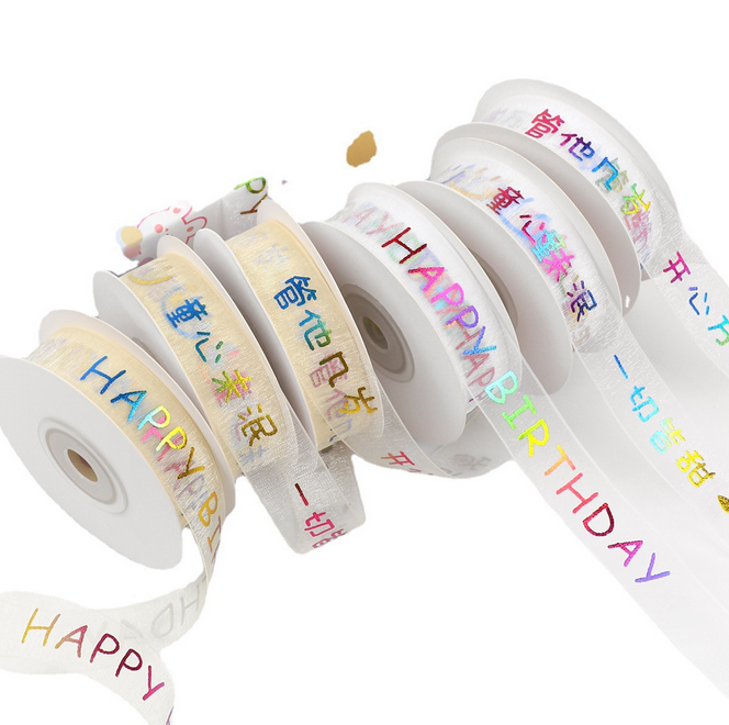 Лента подарочной коробки орденской ленты именниного пирога дня детей