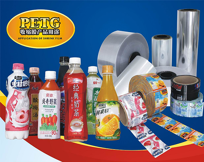 Освободите фильм сокращения жары фильма 35-50 Мик высокий Шинкаге ПЭТГ для диапазонов сокращения