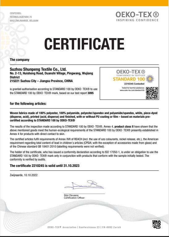 SUZHOU SHUNPENG TEXTILE CO.,LTD Сертификации