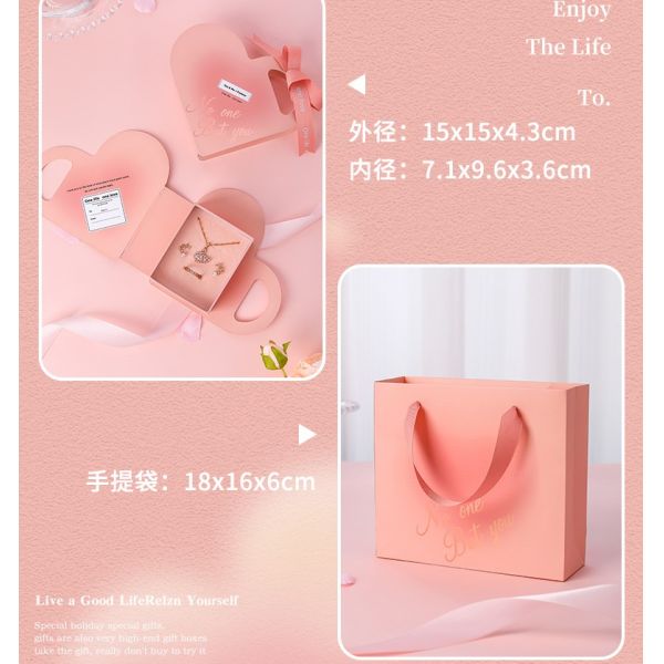 Romantic Valentine'S Day Portable Gift Box Couple Ring Storage Jewelry Gift Box Chinese Valentine'S Day Heart-Shaped Jewelry Packaging Box