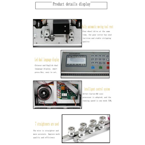 AC175V - многофункциональный автомат для резки проводки провода 260V