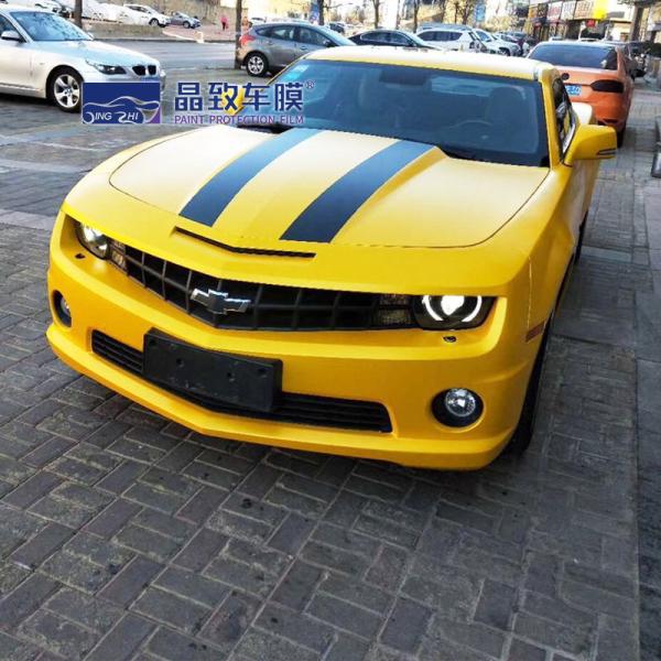 Yellow color Car Decoration Film Auto Vinyl Wrap Auto Paint Protection Glossy Crystal Maize