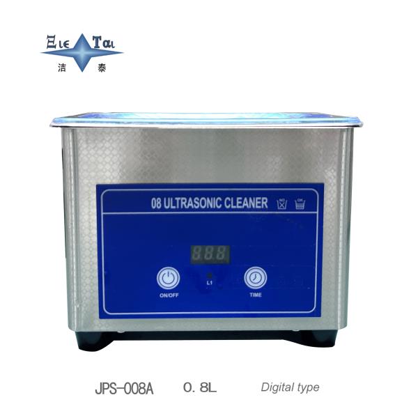 0.8L Jewelry Ultrasonic Cleaning Machine 35W Eyeglasses Ultrasonic Cleaner
