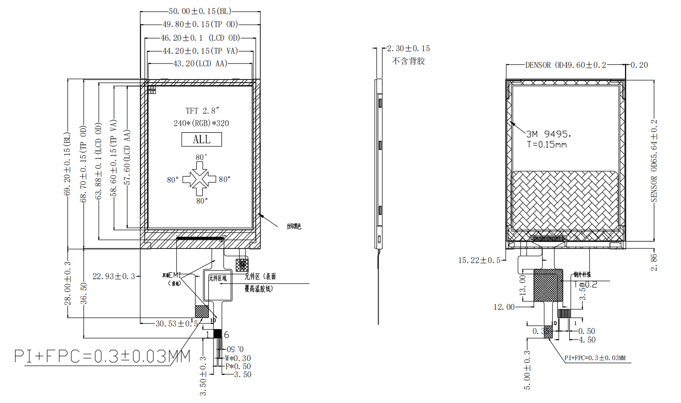 Polcd 2,8 '' 15-контактный 240x320 IPS All View Angel TFT ЖК-панель с сенсорным экраном