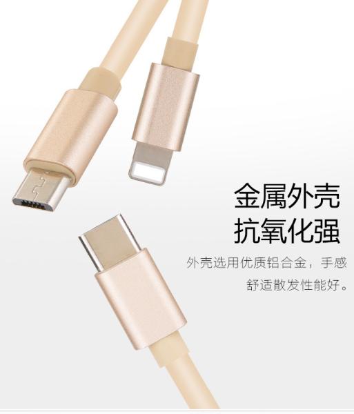 Durable 1m / 3ft TPE 3 In 1 USB Data Cable 5V2.4A Fast Charging For Cell Phone