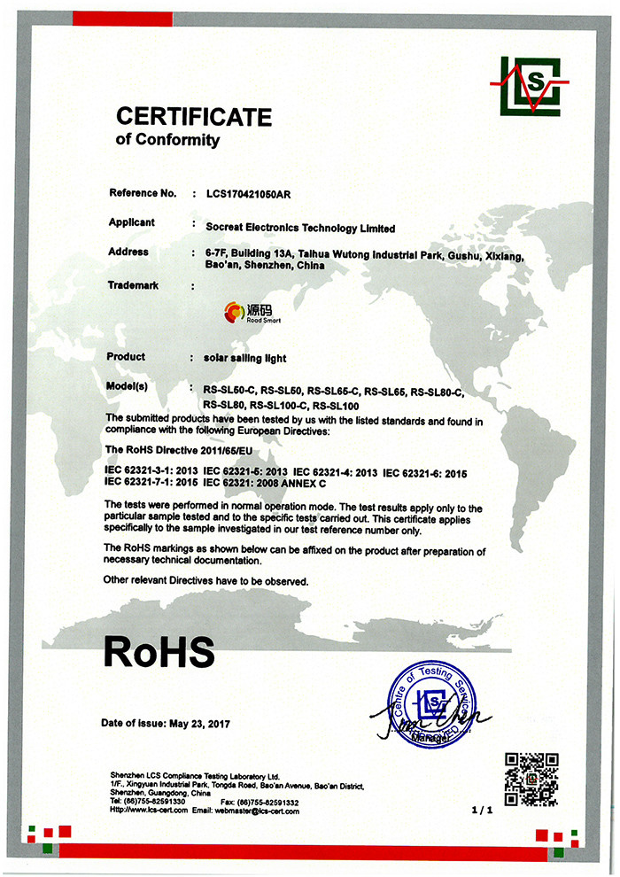 Socreat Electronics Technology Limited Certifications