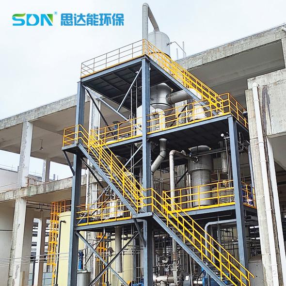 Anode Material Production Industrial Wastewater Treatment Equipment ODM