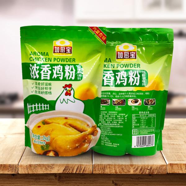 Seasoning Bouillon Chicken Bone Broth Powder 2000g Fresh Stir Fry Soup Cooking