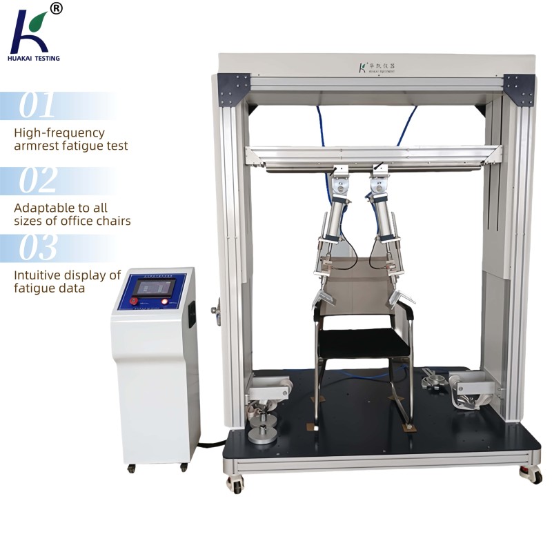 Seat Armrest Pressure-Measuring Durability Testing Machine Office Chair Armrest Pressure-Measuring Durability Testing Machine