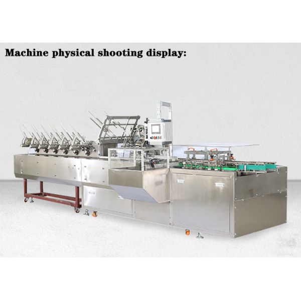 SUS304 Horizontal Automatic Carton Box Packing Machine For Mask Cosmetic Soap