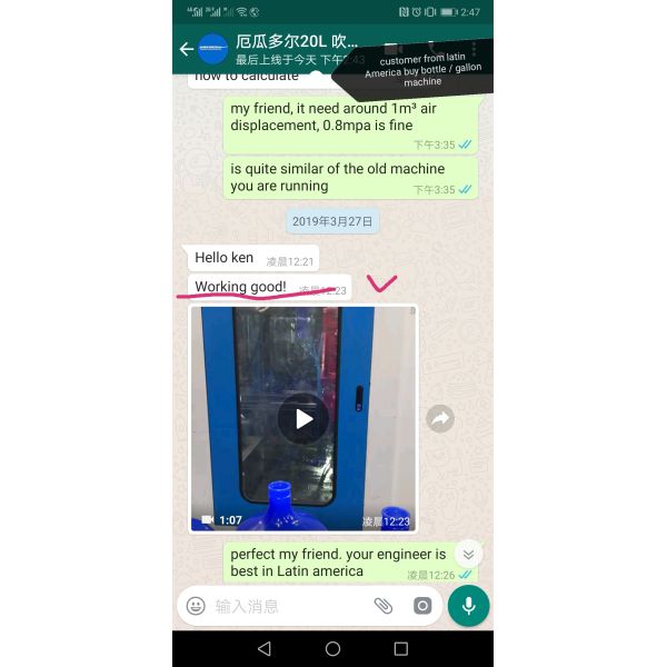 Пластиковая делая машина прессформы дуновения бутылки минеральной воды нового поколения