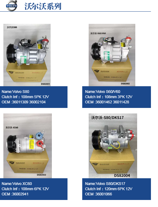 Auto AC Conditioning Compressor For VOLVO S80 36011309 36002104 V70 XC70 XC60