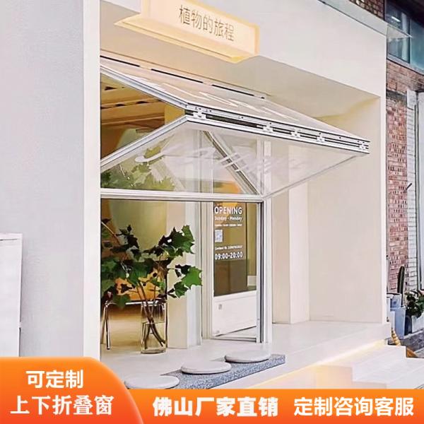 Anti-Fingerprint Folding Windows - Smudge-Proof Frame Finishes
