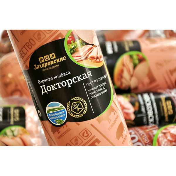 Коричневый копченый проницаемый несъедобный пластиковый колбасный корпус для копченных колбас