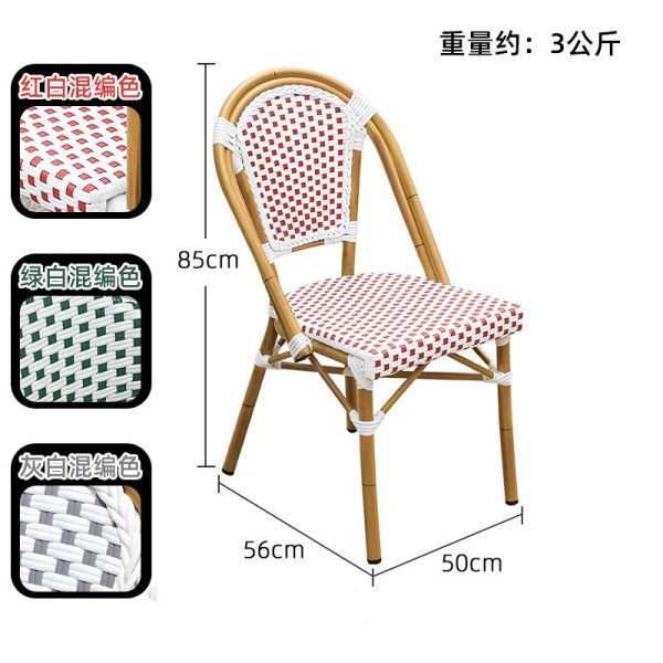 Waterproof PE Rattan Wicker Chair for French Bistro Garden Furniture in Cottage