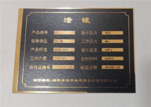 Mirror Surface Printable Aluminum Sheets Sublimation Metal Blanks Label Printing