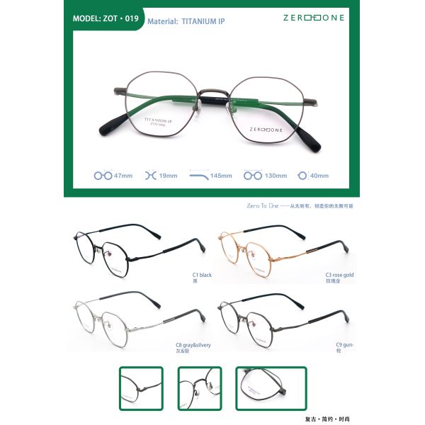 Moda IP Plating Beta Titânio óculos adaptáveis a todos os cenários