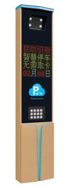 Multi Country LPR Parking System 2 Way Licence Plate Recognition System For Community