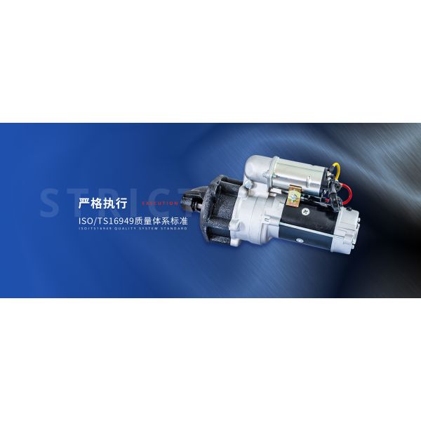 24V 13T CW New Holland сдвиговый рулевой погрузчик стартерный мотор N844 228000-8630 2280008630 стартерный мотор