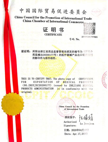 Hangzhou Huixinhe Medical Technology Co., Ltd