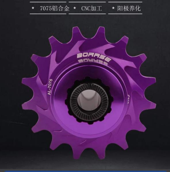 Lightweight Single Speed Dirt Jump Gear AL7075 Sprocket 12T, 14T, 16T Flywheel Kit