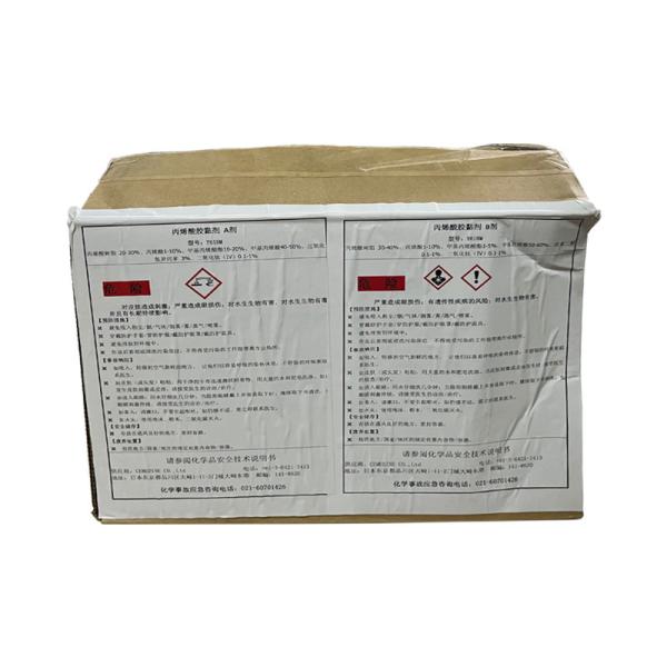 Y618M Cemedine Adhesive for Industrial Bolt Anaerobic Locking