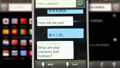 Electronic Handheld Voice Translator Offline Mobile Phone Type 2.5D Ceramic Glass