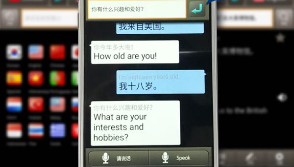 Electronic Handheld Voice Translator Offline Mobile Phone Type 2.5D Ceramic Glass