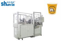 機械OEM ODMを使用できるようにする横の高速ペーパー コーヒー カップ